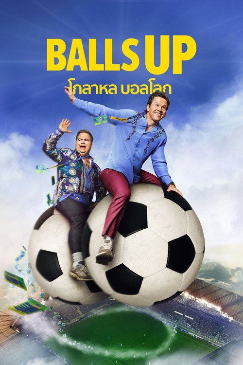 Balls Up : โกลาหล บอลโลก