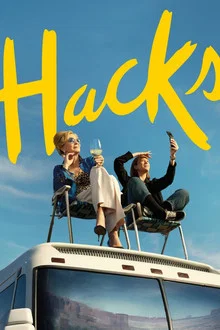แฮ็คส์ 4